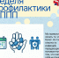 214c2f3a-28c4-4444-ad28-a7c623092bf1.jpg - ГАУЗ КО ОКЦОЗШ