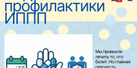 214c2f3a-28c4-4444-ad28-a7c623092bf1.jpg - ГАУЗ КО ОКЦОЗШ
