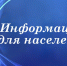 Объезд для движения автомобильного транспорта:. - Уярский район