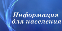 Объезд для движения автомобильного транспорта:. - Уярский район