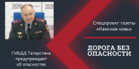 Уставшие водители и мототранспорт: ГИБДД Татарстана предупреждает об опасностях летнего сезона - Камская новь