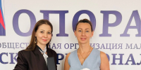 Бурятская #опорушка в гостях у Башкирской «ОПОРЫ РОССИИ»! - ОПОРА России