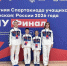 Фото: max.ru/id2801039525_gos - Амурское областное телевидение