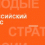 Хочешь реально повлиять на свой город? Стань архитектором перемен! - Асекеевский район