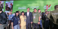 Новочеркасцы посетили мероприятие с участием президента РФ - Газета Новочеркасские ведомости