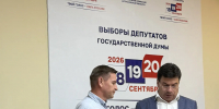 ЛДПР выдвинула Тимофея Щербакова на выборы в Госдуму по 78‑му избирательному округу - ЛДПР