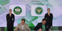 Научно-техническое сотрудничество между Иркутским ГАУ и Государственным университетом по землеустройству фото - ИрГАУ