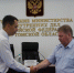 PNG Файл - УМВД Томской области