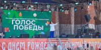 В Тульской области продолжается прием заявок на фестиваль-конкурс «Голос Победы» - Министерство культуры и туризма