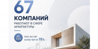 куфф - Известия Мордовии