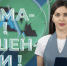 Актуальное Интервью. 17 07 2026 - ИА Мегионские новости