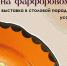 IMG_20260717_084619 - ТРК Щелково