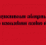 Необходимо соблюдать требования по безопасному использованию газового оборудования - Народное слово