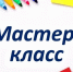 Мастер-класс по приготовлению открытых ржаных пирожков провела активная участница бизнес-женсовета Приозерского района Лидия Иноземцева. - Газета Приозерские ведомости
