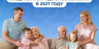 С 1 января 2027 года уход за нетрудоспособными будет подтверждаться по-новому - Газета Приозерские ведомости
