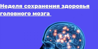nedelya - ЦПБ СПИД ИЗ