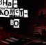 Злоумышленники втягивают подростков в противоправные действия. - Гиагинский район