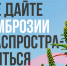 Сельхозтоваропроизводителям республики напоминают о необходимости регулярно уничтожать амброзию на собственных и арендованных земельных участках. - Гиагинский район