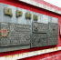 90 лет в строю | Фотография 1 - Магнитогорский металл