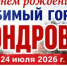 Егора Виркова - Kaluga-Poisk.Ru