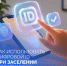 Мессенджер MAX поможет заселиться в гостиницу без документов. - Администрация г. Котлас