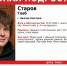 14-летнего подростка третий день ищут в Нижнем Новгороде - Сетевое издание Живем в Нижнем