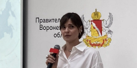 Обзор мер государственной поддержки от ТПП Воронежской области по итогам семинара «Субсидии и гранты» - ТПП