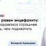 Боррелиоз: как распознать, лечить и не бояться — эпидемиолог о болезни Лайма - ФГАУ ЛРЦ