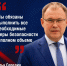 В Кузбассе усилят меры безопасности для защиты жителей региона - Архивное управление