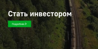 Администрация муниципального округа «Воркута» информирует предпринимателей и потенциальных инвесторов о работе Инвестиционного портала Республики Коми (invest.rkomi.ru). - Муниципальный округ Воркута