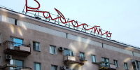 Почти каждый пятый житель Омска ассоциирует «Радость» с «Брусникой» - ИА Новый Омск