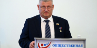 Председателем Общественной палаты Краснодара IV созыва избран Герой России Иван Власенко - Новая Газета Кубани