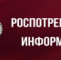 Итоги судебной практики по защите прав потребителей за 1 полугодие 2026 года - Роспотребнадзор