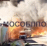 Короткое замыкание могло стать причиной пожара в промзоне в подмосковных Бронницах - M24.Ru