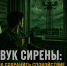 Обеспечение безопасности граждан - ЦДБС г. Магнитогорска