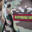 Мобильные огневые группы появятся на предприятиях Приморья. - Городской округ Большой Камень