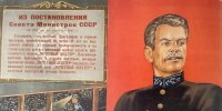 В ЭКСПОЗИЦИИ МУЗЕЯ «ШАХТЁРСКАЯ СЛАВА» ПРЕДСТАВЛЕН ЗАМЕЧАТЕЛЬНЫЙ ЭКСПОНАТ — ПАРАДНЫЙ КОСТЮМ ПОЧЁТНОГО ШАХТЁРА! - Музейно-выставочный центр