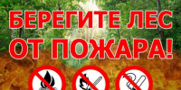 Костер, который вы не звали - Кыштовский район