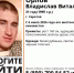В Саратове пропал худой мужчина в белой рубашке и светло-серых брюках - ИА Взгляд-инфо