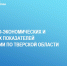 Увеличить - ТПП