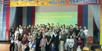 // Фото Департамента образования Орловской области - Правительство Орловской области