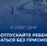 Безопасность на водных объектах. - Администрация Усть-Калманского района