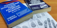 Фото: СУ СК РФ по Алтайскому краю - Алтайская правда