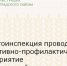 Госавтоинспекция проводит оперативно-профилактическое мероприятие «Начинающий водитель» - Зерноградский район