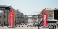Увеличить - ТПП