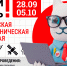 «Выходи решать!» открывает регистрацию площадок: в 2026 году главную точку проекта выберут в регионе - МФЦ