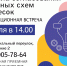 В Рузе обсудят правила согласования фасадных схем и вывесок - Рузский городской округ