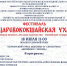 E4QOM0gJUViXZXBERq3CYV8f-kiImsIziRwYg1m4nFt9ST0R0HCUz7ZRzYkNXXMdRAPWYqsC9Y92T1TjAYL7v-IF.jpg - Марийская правда