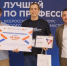 Поздравляем Сергея Шалынкова - ТулГУ