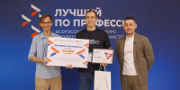 Поздравляем Сергея Шалынкова - ТулГУ